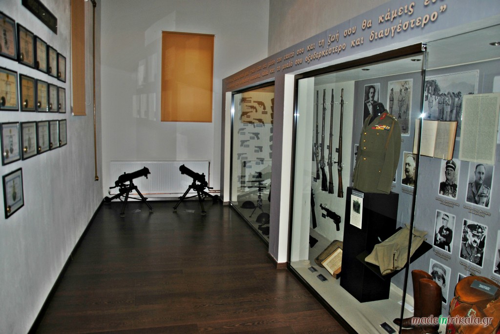 Πολεμικό Μουσείο Τρικάλων